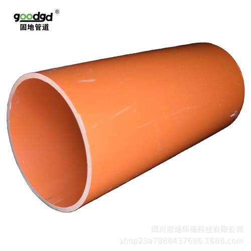 CPVC塑料电力保护管地埋穿线pvc电网工程电缆管