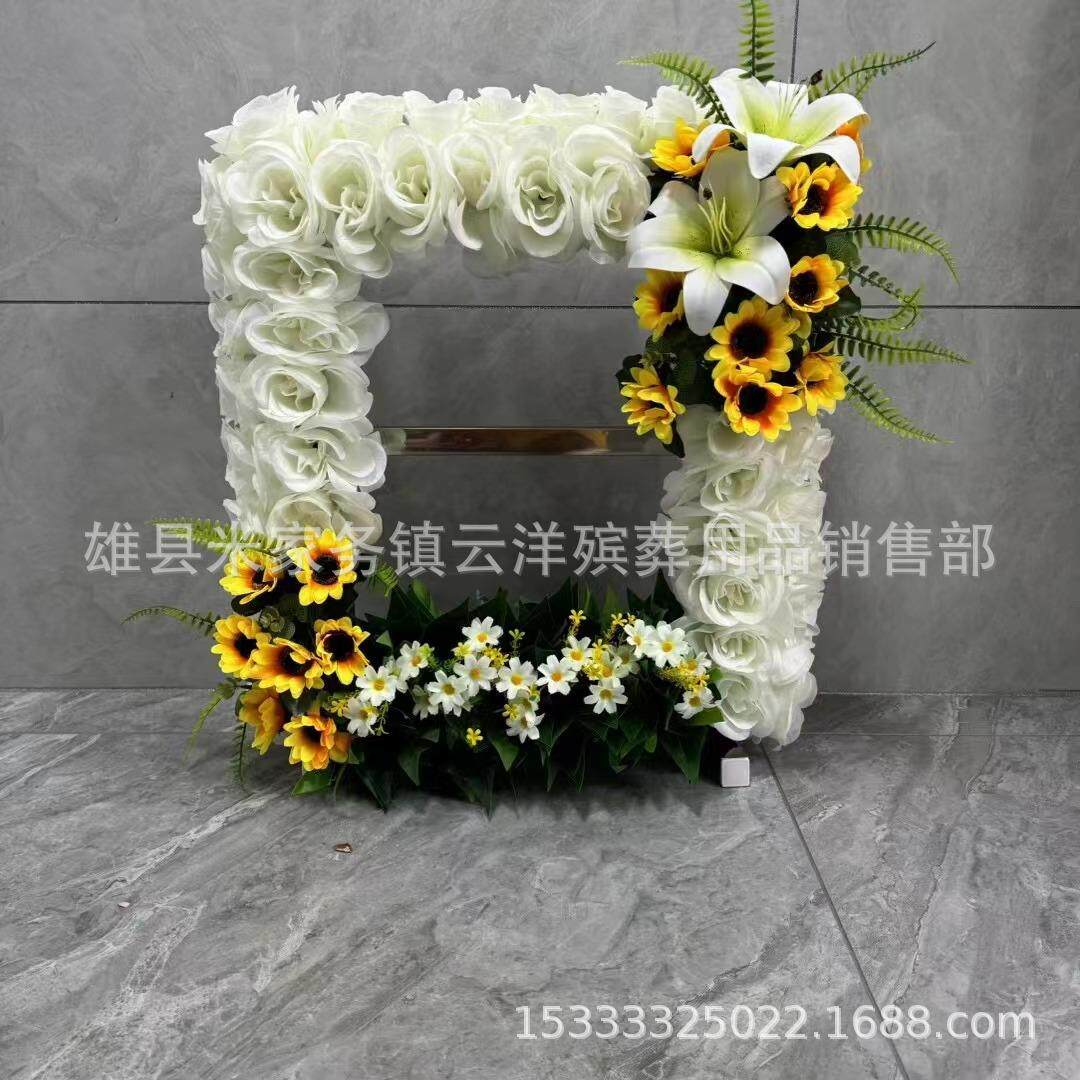 相框花 不锈钢花相框花 灵堂供桌 灵堂布置 云洋殡葬用品