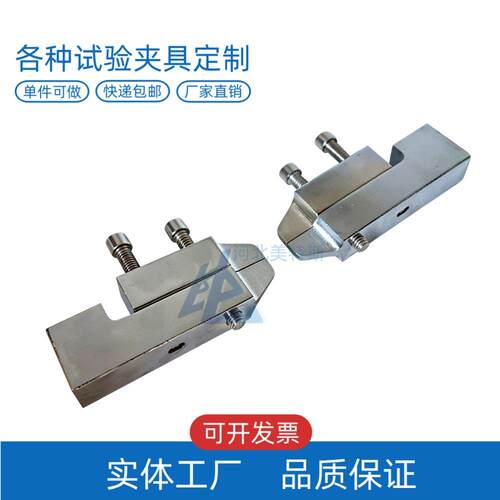 LBTC-330土工格室环形插件节点剥离力夹具