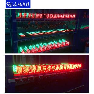 L出HT APP租车顶灯出租车屏智能灯后窗屏前窗LED显示屏顶灯顶ED屏