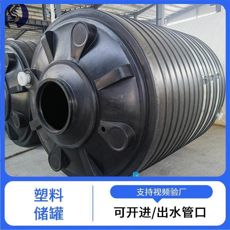 工厂塑料储罐pe加厚10吨牛筋塑胶黑色工业蓄水储水箱塑料水塔