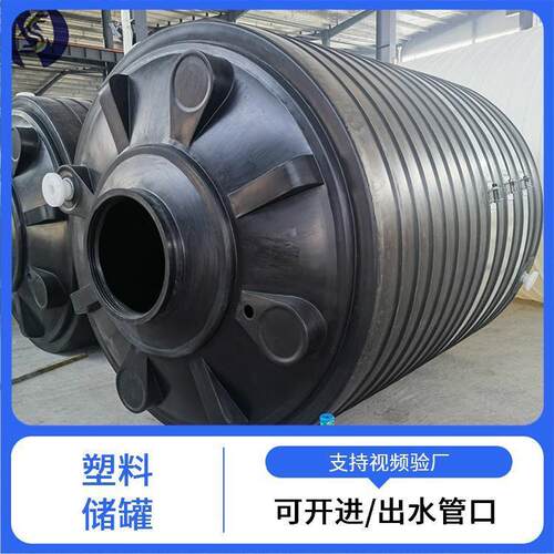 工厂塑料储罐pe加厚10吨牛筋塑胶黑色工业蓄水储水箱塑料水塔