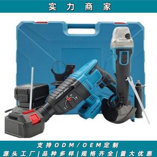 电锤角磨机两件套三功能多用途电锤锂电无刷套装跨境外贸电动工具