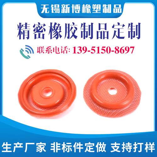 精密橡胶密封件 橡胶制品供应 非标杂件异型开 模加 工可来图来样
