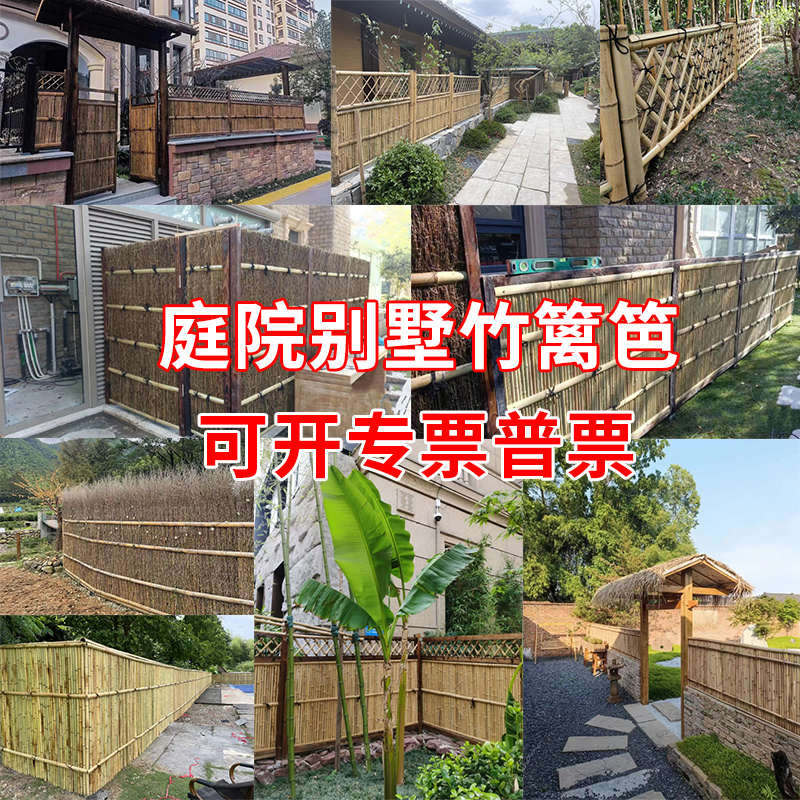 竹栅栏围栏日式竹篱笆竹门户外花园庭院竹篱笆竹片围墙竹篱笆栅栏