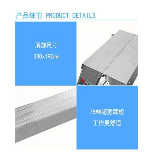 宝富直RLAP-M-0便销铝合梯金字梯、高强度双侧子人超宽踩板登高轻