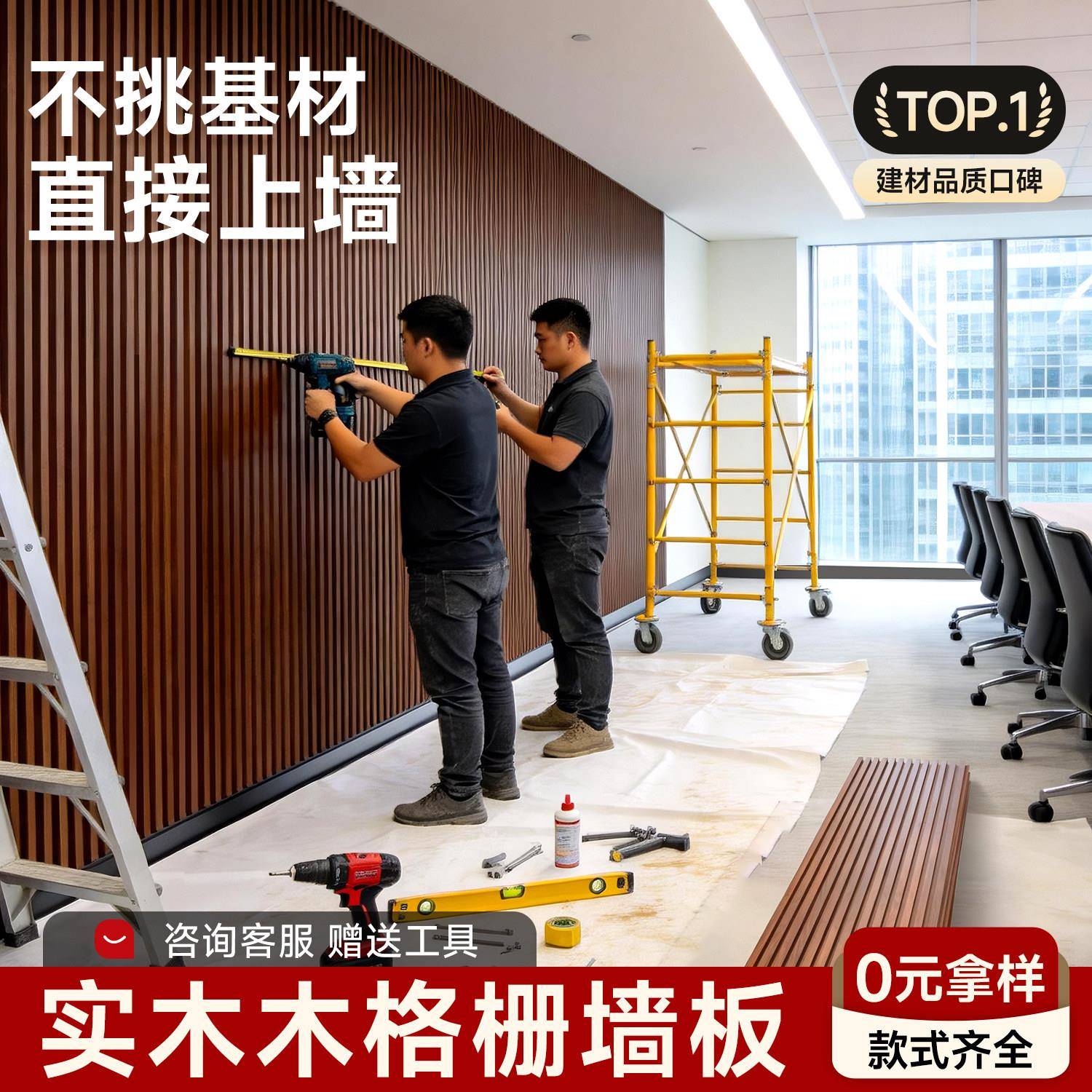 实木格栅板黑胡桃色背景墙装饰墙板长城护墙板木格栅定制翻新改造
