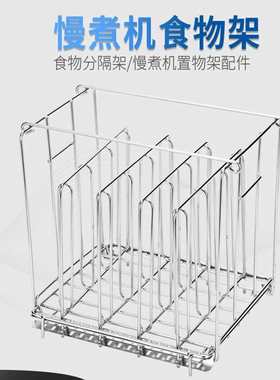 带开vide真空sous低温机烹饪煮水箱配件孔慢26l浴盆  盖11l容器