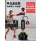 儿童立式 拳击沙袋躲闪速度球拳击器材成人家用旋转棍靶训练反应靶