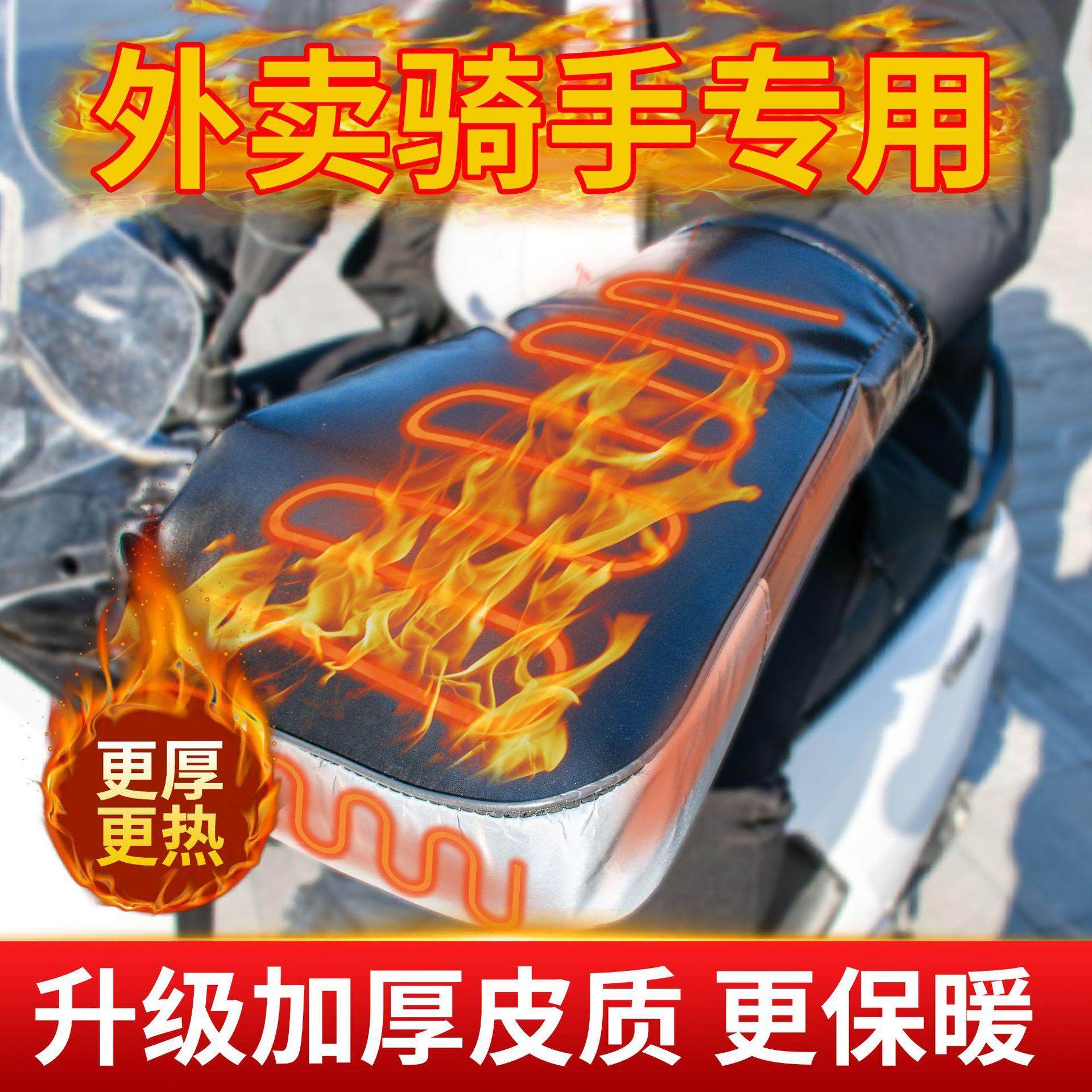 冬款电动车电瓶车手把套电热外卖防寒保暖电加热冬季防风加绒加厚,摩托车/装备/配件,手把套,淘宝优惠券,粉丝福利购,淘宝优惠卷
