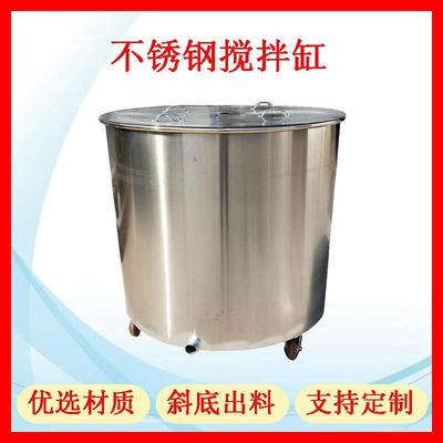 1000L乳胶漆涂料用不锈钢拉缸不锈钢涂料搅拌缸不锈钢拉缸