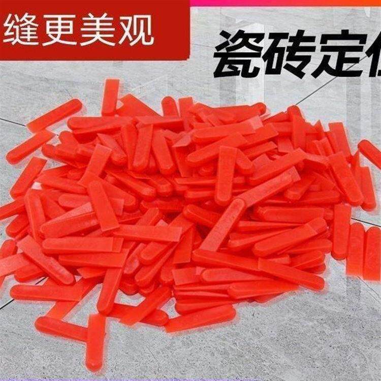 瓷砖专用塑瓷砖大头塞小插片小垫片铺壁砖贴瓷砖神器砖缝卡子