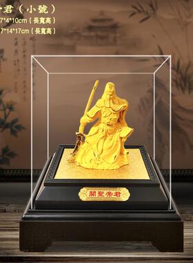 高档沙金摆 沙金绒工艺礼品摆饰 关公公办公家居店铺司 文昌竹开
