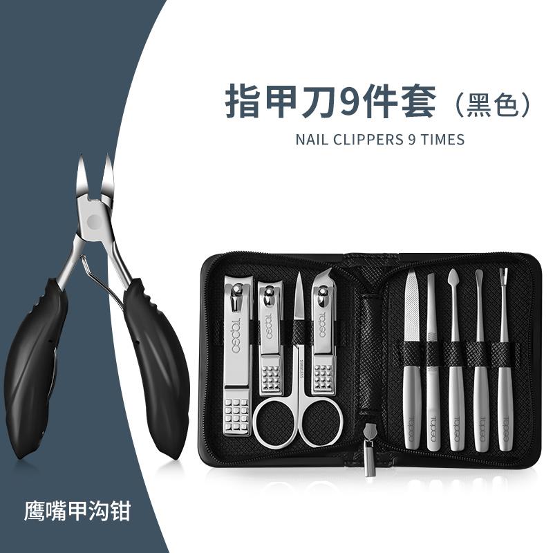 高档甲指甲刀套装全套国德指剪用工具业修脚原装掏挖家耳勺专进斜