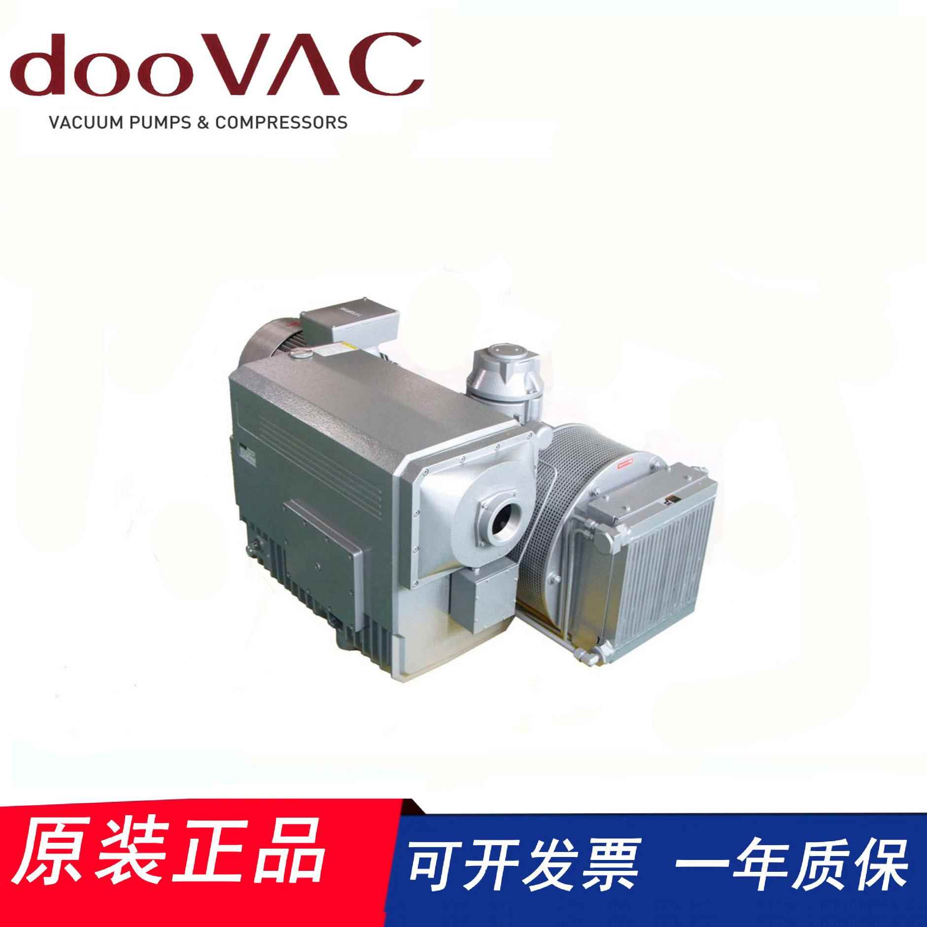 韩国斗一DOOVAC真空泵MVO-006/008/010/020油式旋片真空泵