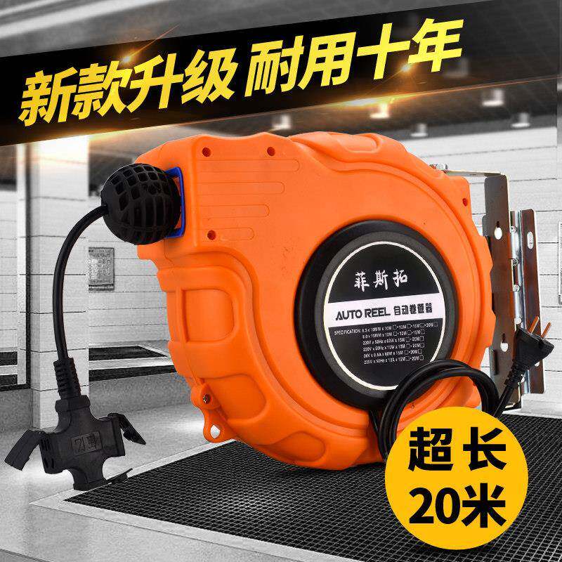 自动回收线 线盘电子鼓卷线 线器20米回收电源伸缩延长线 线线 线