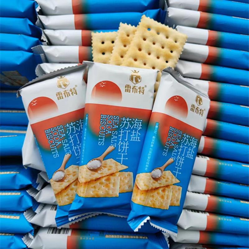 雷布特海盐苏打饼干单独小包装散装称重咸味网红爆款充饥休闲零食