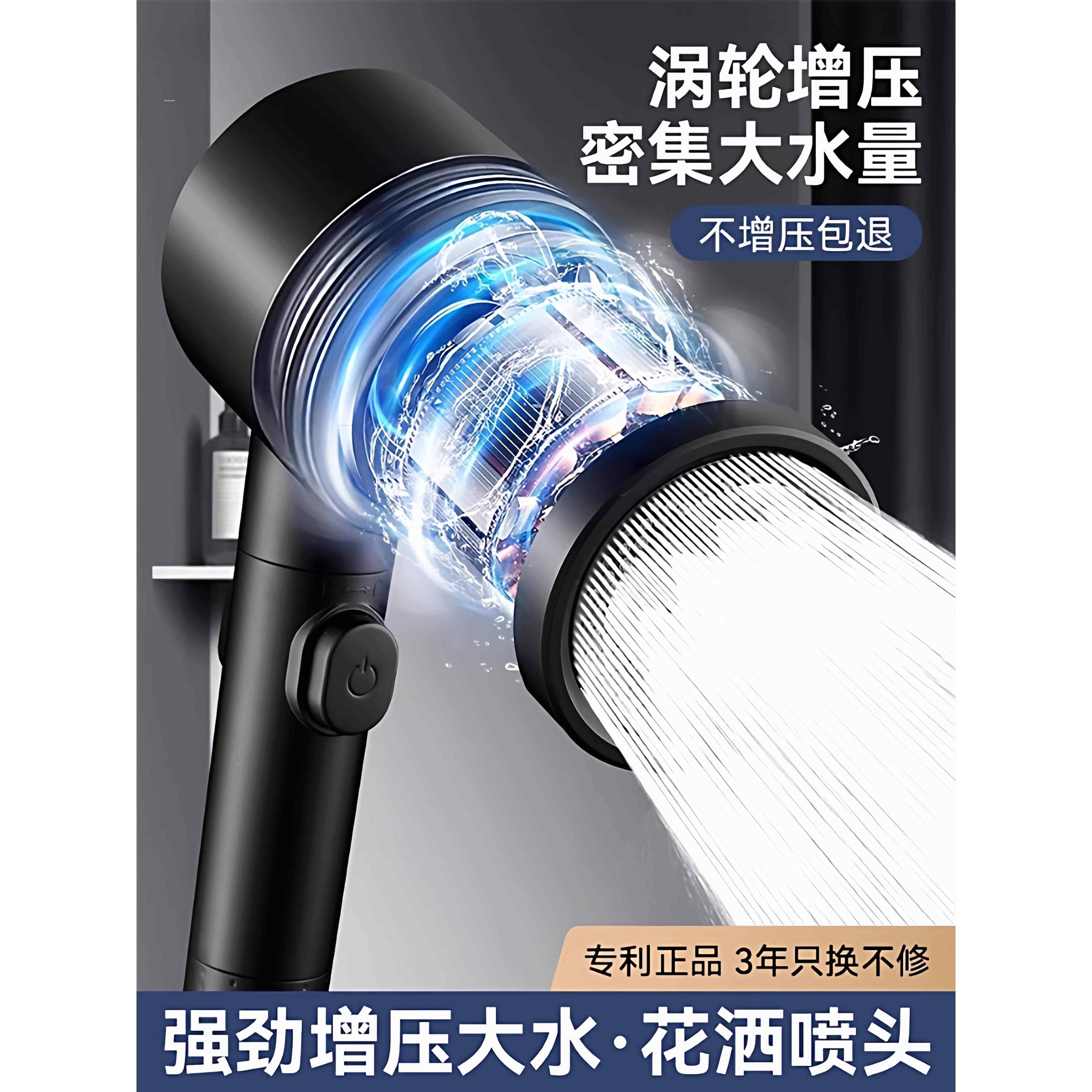 德国BORG增压花洒喷头强劲涡轮增压黑科技低水压专用淋浴家用花酒
