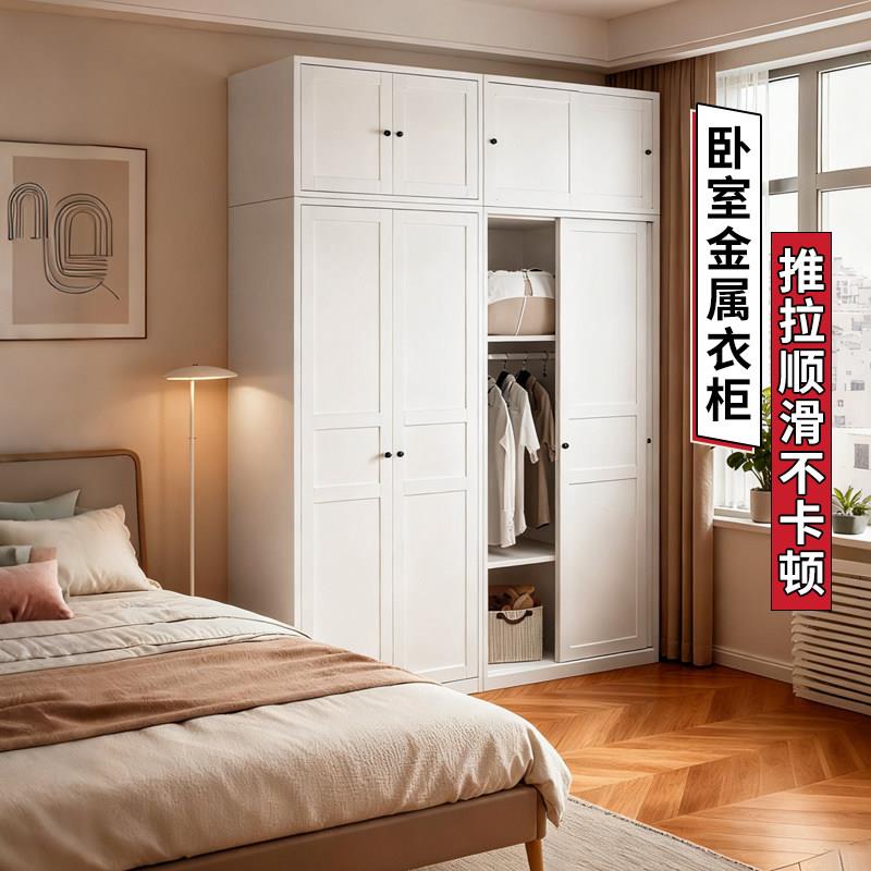 金属衣柜卧室大容量欧式收纳柜家用防尘无甲醛杂物储物柜靠墙一体