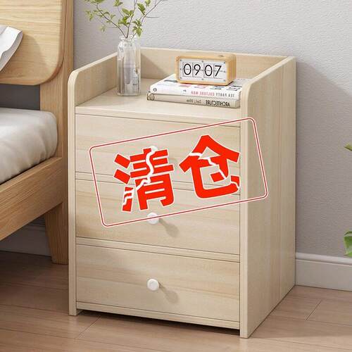 床头柜现代简约小型简易家用收纳带锁收纳柜卧室床边小柜子置物架