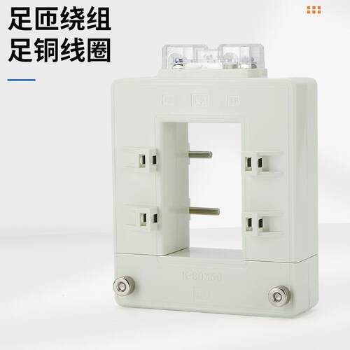 SDP6-0.66塑壳型开60*40   口式电流互感0器0.级精度8020 100 120