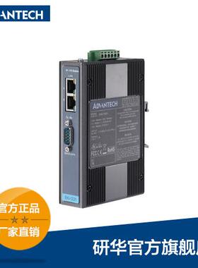 研华EKI-1221工业网关，智能网关，1端口Modbus数据网关