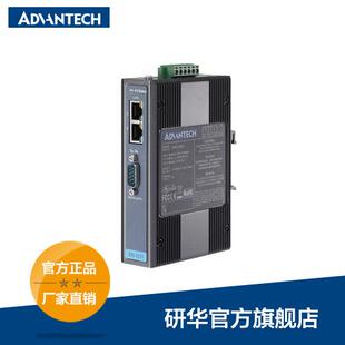 智能网关 1端口Modbus数据网关 1221工业网关 研华EKI
