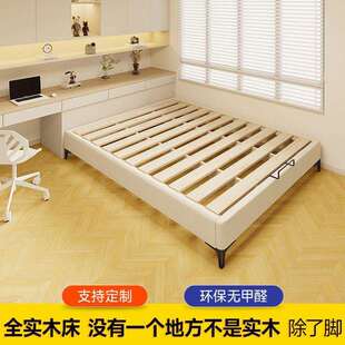 全实木榻榻米无床头排骨架床现代简约无靠背酒店民宿单双人床