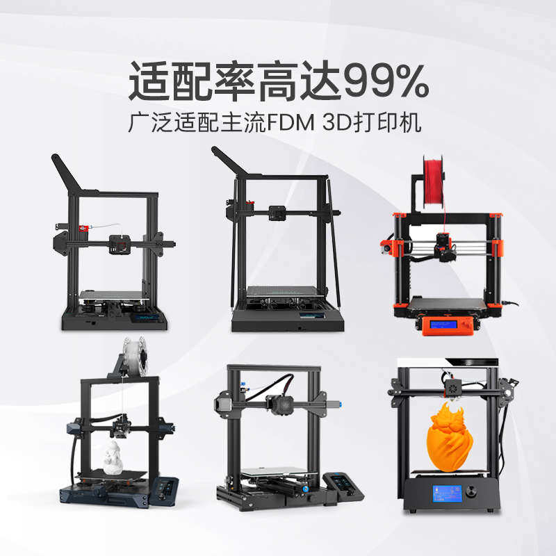 JAYO 3d打印耗材碳纤维pla1.75mm 无毒高强度 pla耗材打印机整齐图片