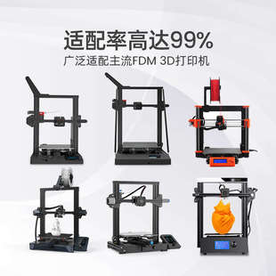 JAYO 3d打印耗材碳纤维pla1.75mm 无毒高强度 pla耗材打印机整齐