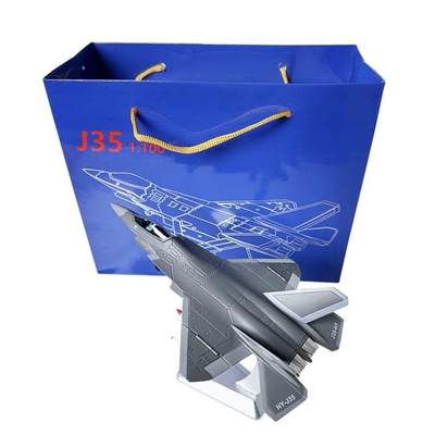 高档1:72歼35合真金隐形战仿斗机j35舰载机模摆型飞机件成品航展