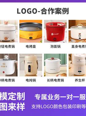 定制电热锅3-4人家用旋钮调节一体式800W多功能不粘24cm电火锅