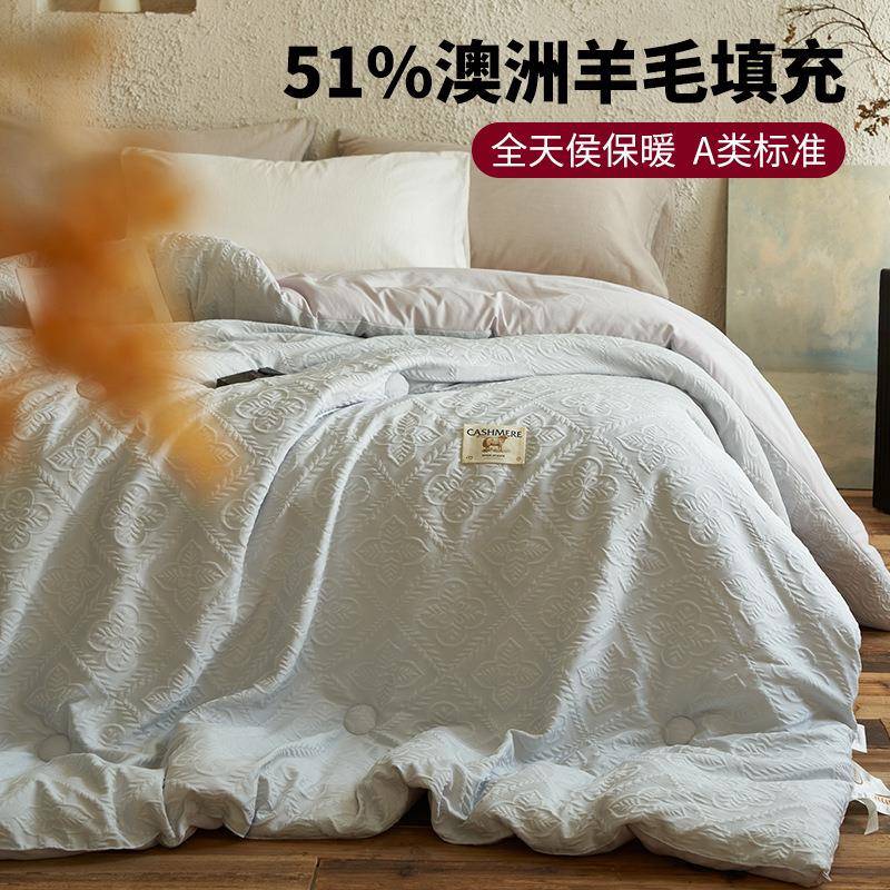 厂家新西兰进口羊毛被冬被加厚保暖羊毛被子秋冬季棉被芯被褥