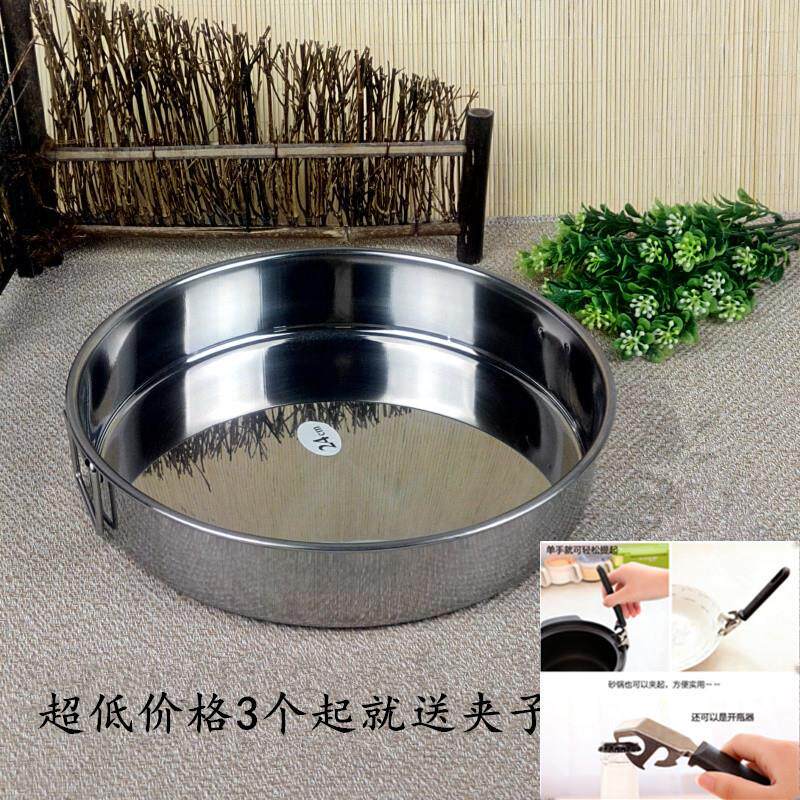 2个包邮加厚不锈钢蛋糕盘子糕点大圆盘直角平底凉皮盘面皮锣锣