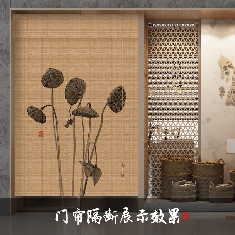 帘卷10078433帘窗帘中式古风竹帘子门帘遮挡屏风隔挂帘阳台帘遮阳
