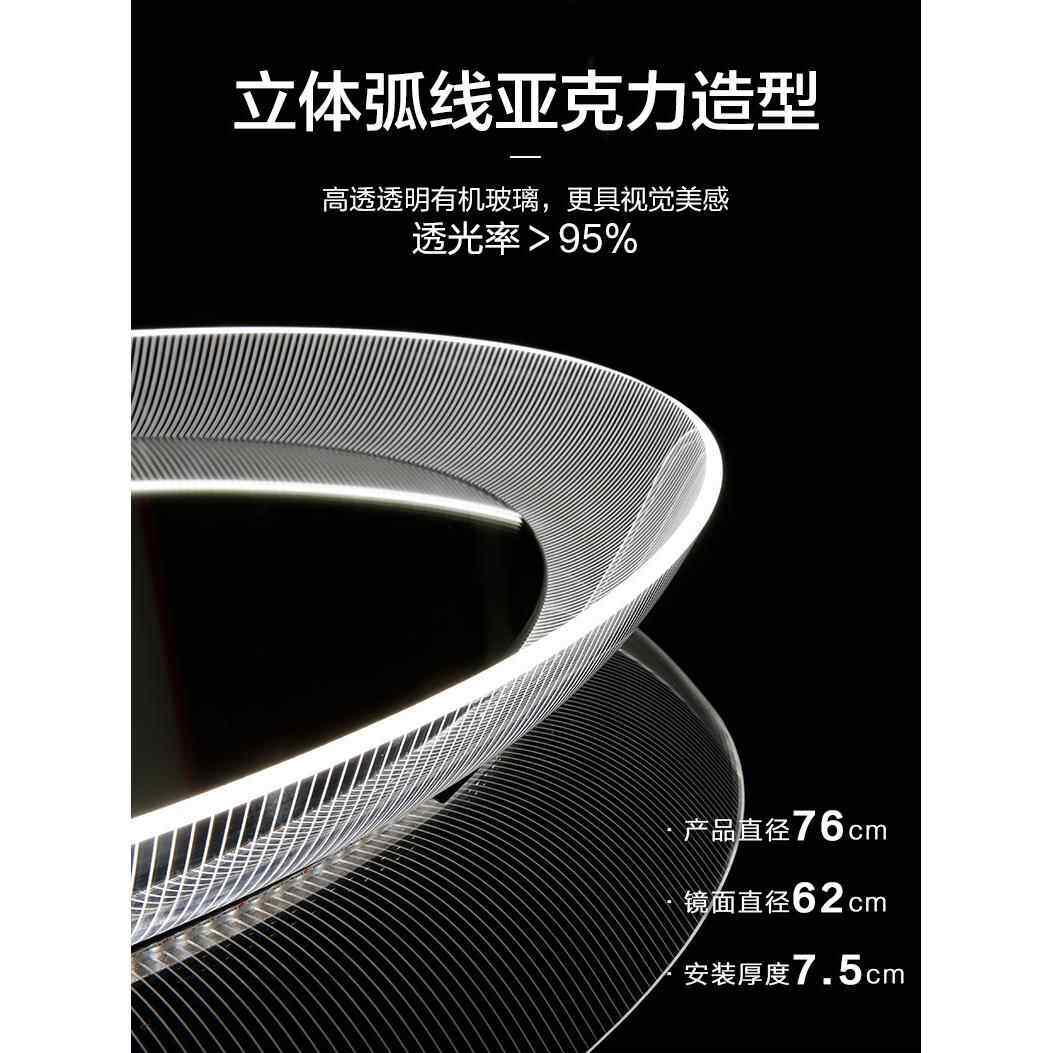 BOLEN亚克力智能镜贴墙洗手间卫生间浴室镜led带灯梳妆台化妆镜子