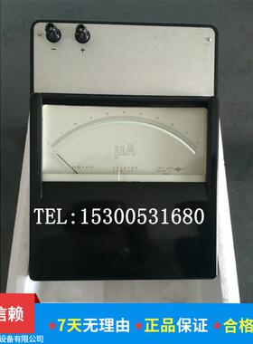 上海二表 C31-μA型 直流微安表 指针式电流表 1500微安表 0.5级