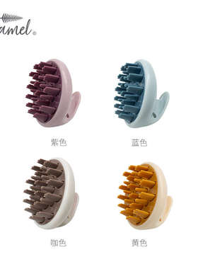 89N蓝色洗头刷头部按摩刷器刷女士洗头梳男士硅胶抓头器紫