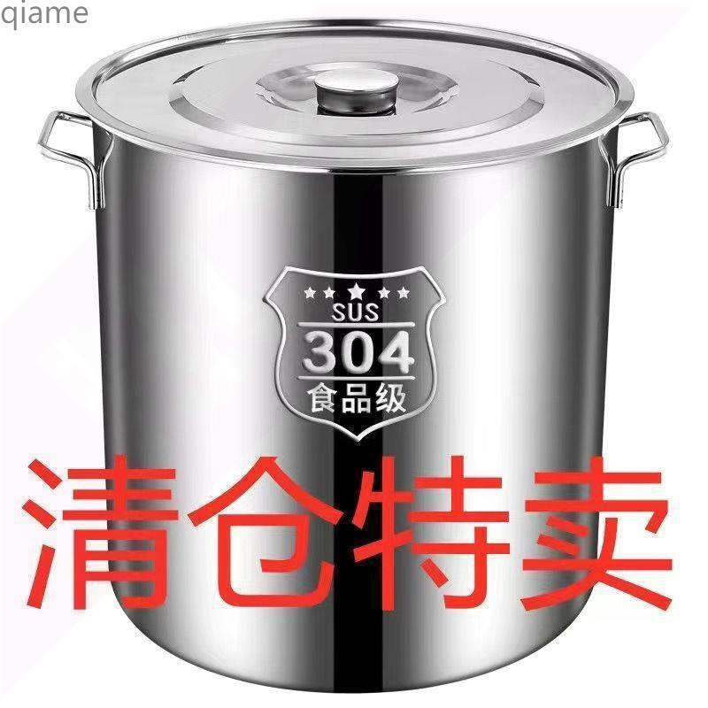 特厚304不锈钢桶商用卤水桶大容量汤桶带盖汤锅装米桶储水桶油桶