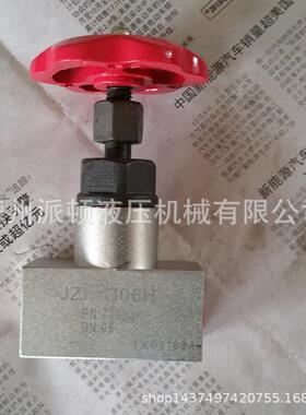 70MPa截止阀超高压节流截止阀70MPa超高压多路节流阀