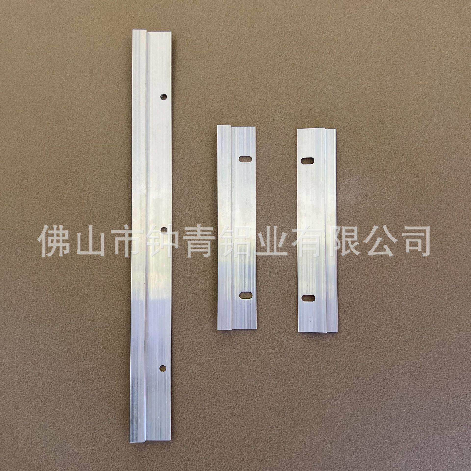Z形智能镜子母扣挂条现货 定制铝合金Z字型带孔 相框画框挂条挂件