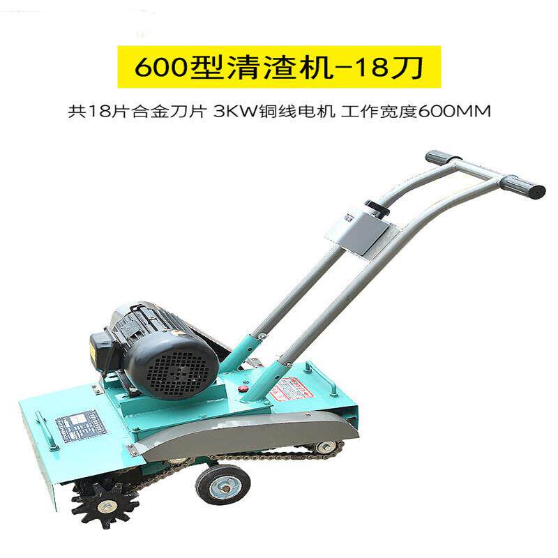 水泥路面清渣机地面屋面地坪清理拉凿毛机佛山百力得混凝土清灰机