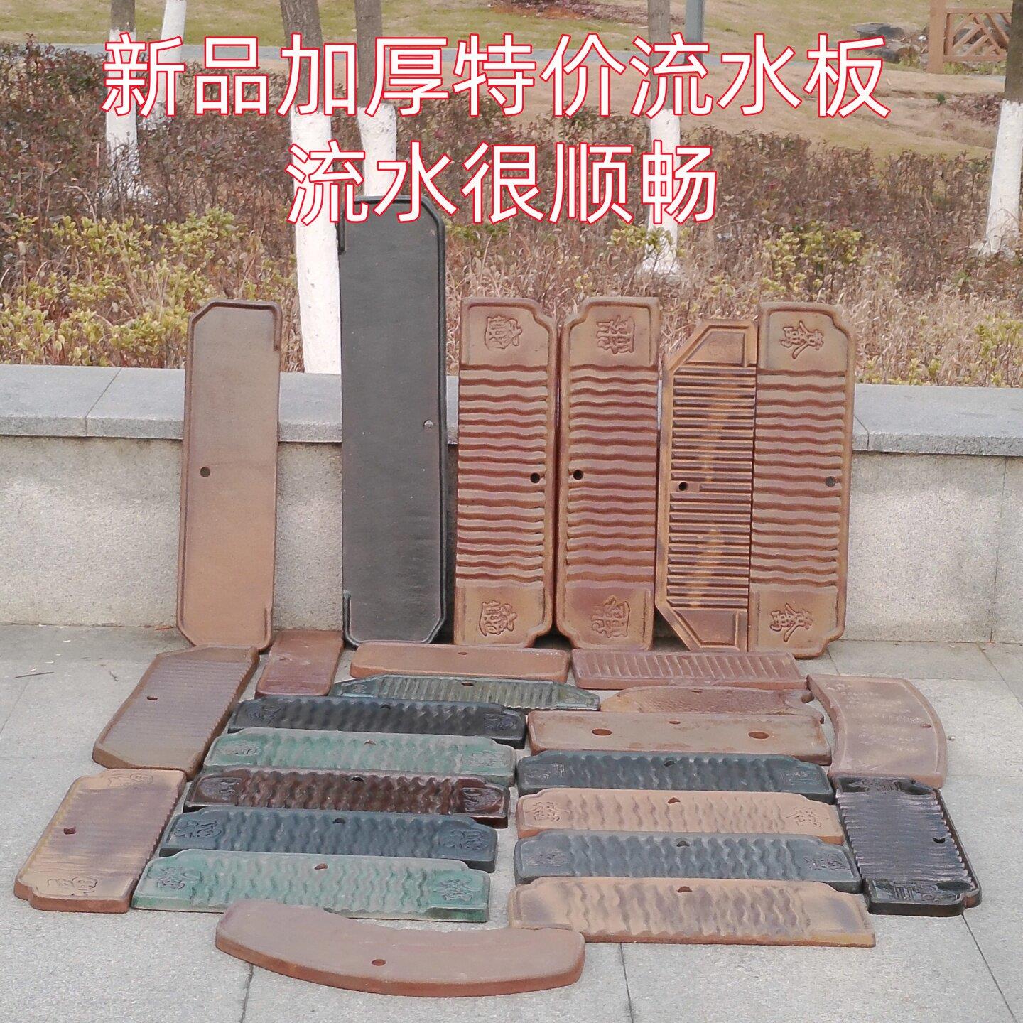 宜兴古法养鱼流水板鱼缸板招财进宝流水板鱼缸粗陶鱼缸陶瓷流水板