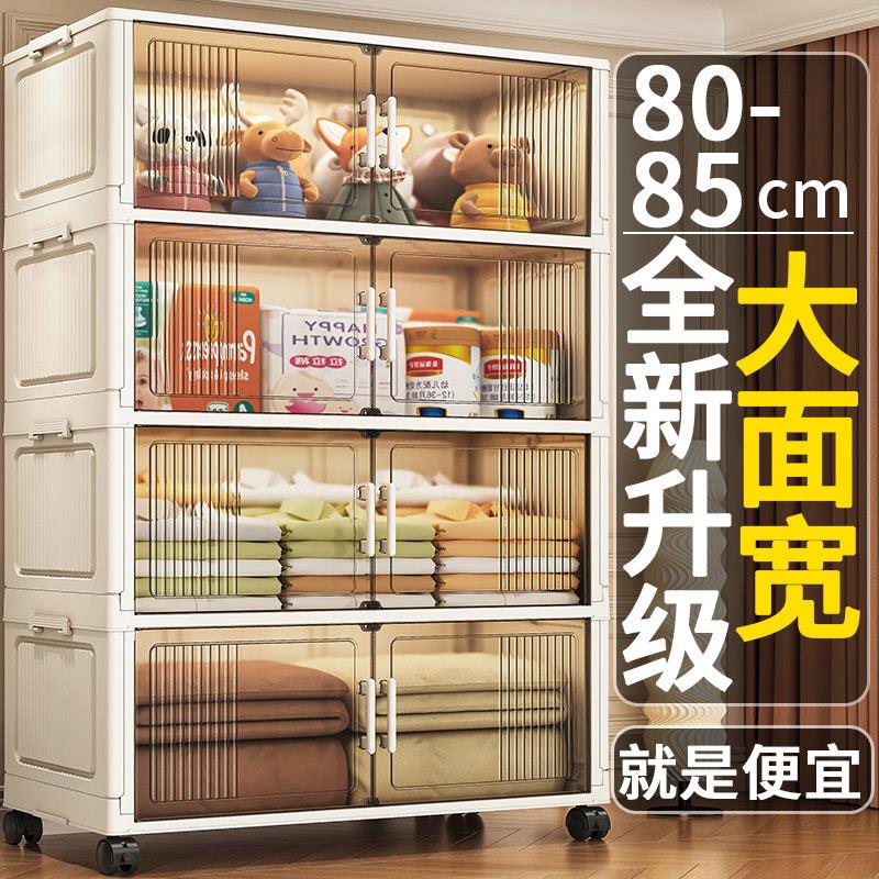 家用加厚塑胶置物柜 简约奶油风多层收纳储物柜