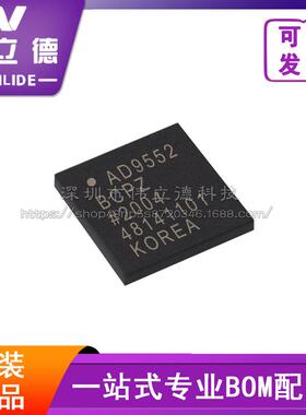 AD9552BCPZ-REEL7时钟发生器IC原装现货一站式配单电子元器件