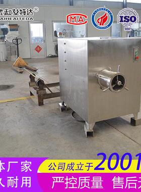 不锈钢宠物食品加工绞肉机 大功率骨肉绞碎机 厂家直供可定制