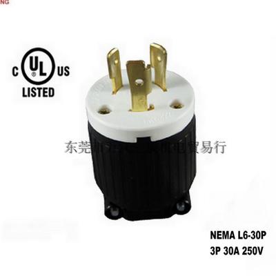 L6-30P台湾LKEW隆光30A大负载美规插头LK-6332引挂式防松自锁工业