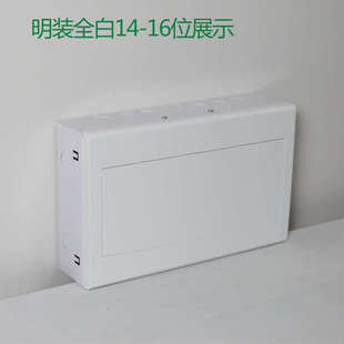 明装工地箱配电盒14-16位15回路电箱雷意揽胜配电箱