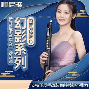KONYA柯尼雅电吹管乐器国产KY60S初学新电子吹管70S老年人萨克斯