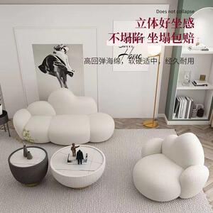 小户型云朵沙发客厅简约现代布艺轻奢设计师女装店商铺休息区接待